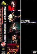 ライブ帝国 SHEENA & THE ROKKETS