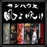 Live 1998