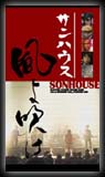 Live 1998