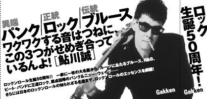 結婚祝い 200CD Rock'n'Roll a.k.a. Punk/Rock/Blues アート・デザイン・音楽