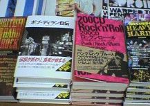 200CD Rock'n'Roll a.k.a. Punk/Rock/Blues